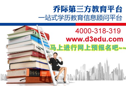 启东网教大专入学后多久可以查到学籍 - 乔际第