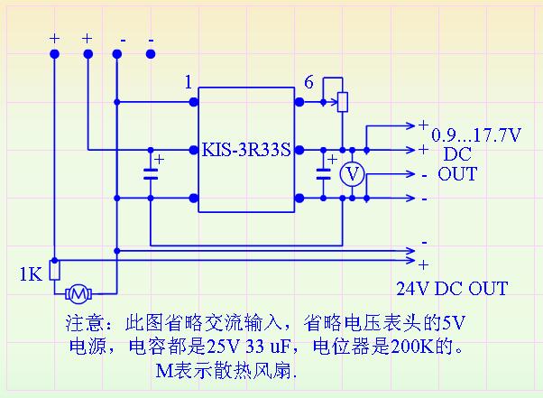 Diyer: 微笑的小鸭 所需时间: 2-3小时 制作难度: GEEK指数: 双向电梯 3 W" d0 v) _+ n2 p$ w( ~(来自:濠.滨.论.坛 bbs.0513.org - 南通.濠.滨.网)/ t+ h2 T7 ~4 Z e1 工具和材料 2 开始接线 2.1 工作原理 2.2 强劲的开关电源 2.3 装配数显电压表头 2.4 连接电源模块和电源输出插头等 3 加装散热风扇 3.
