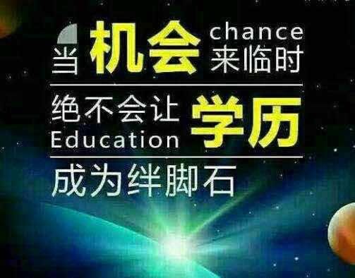 南通专升本学什么专业好 - 乔际第三方教育平台