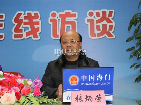 张炳荣.jpg 张炳荣.jpg