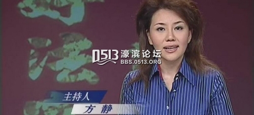 央视女主持人方静在台湾去世:间谍案属实?