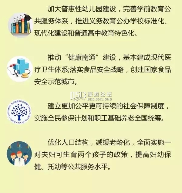 华西村人均收入_人均收入翻一倍(2)