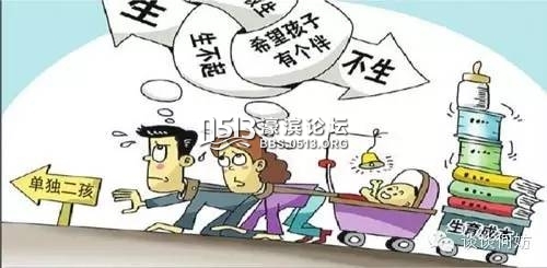 人口问题不是问题_中国的 人口大国 之称怕是要被颠覆了