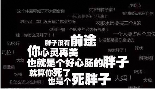 第15季冠军蕾切尔弗雷德里克森,赛前BMI指数为44.6,赛末BMI指数为18.0。图片来源:mujeres.elsalvador.com 选手们创造奇迹的同时,对这个节目的质疑也渐起。许多批评说,这样的急速减肥很可能危害健康,减肥效果不会持久,甚至可能危及生命。 研究界也注意到了这个节目,用 "the biggest loser"为关键词在pubmed上搜索,可以找出22篇论文。其中最新的一篇,是美国糖尿病、消化与肾脏疾病研究所凯文霍尔的团队在《肥胖》(Obesity)期刊上发