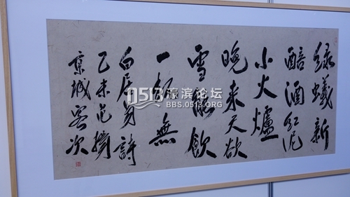 醉千年的谱子-美术馆里,"柳钓云霄,闻笛声何处,有风轻谱千丝絮;湖装图画,看