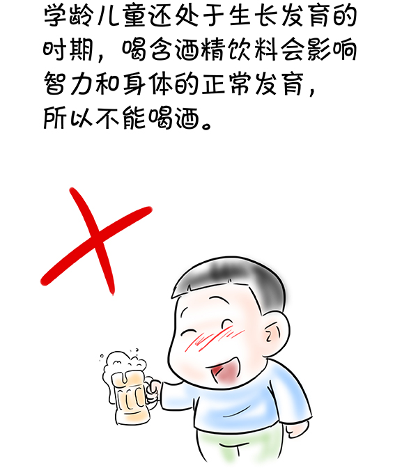 漫画|学生族有了膳食指南:不喝糖饮料,学习烹饪,避免静止