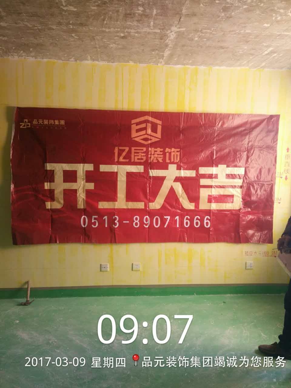 555807386361581764.jpg