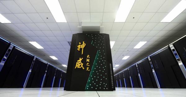 超级计算机“神威·太湖之光”是世界上最快的