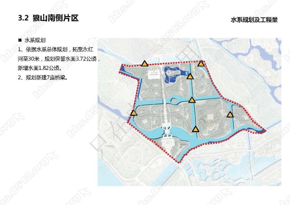 南通五山森林公园狼山中心片区规划设计图曝光