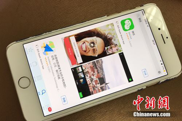 微信或将退出苹果系统?腾讯公关总监:这想象力把我吓着了 微信或将退出苹果系统?腾讯公关总监:这想象力把我吓着了