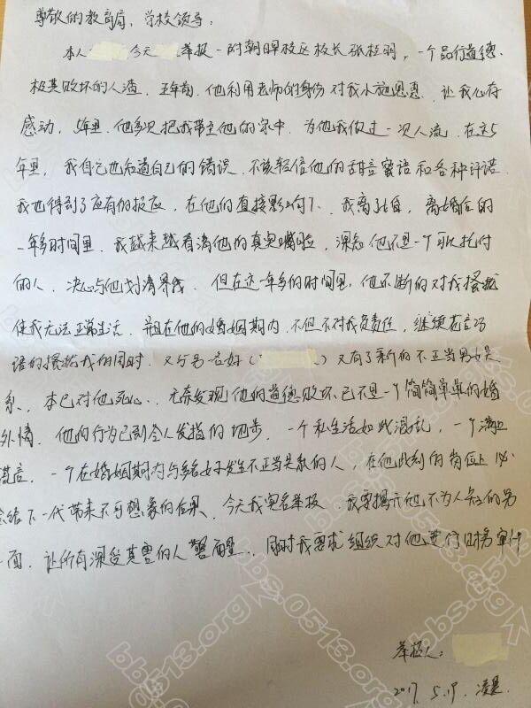 QQ图片20170616104415.jpg QQ图片20170616104415.jpg