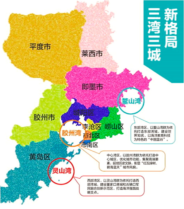 山东即墨撤市设区获批成青岛即墨区?山东回应:未收到通知