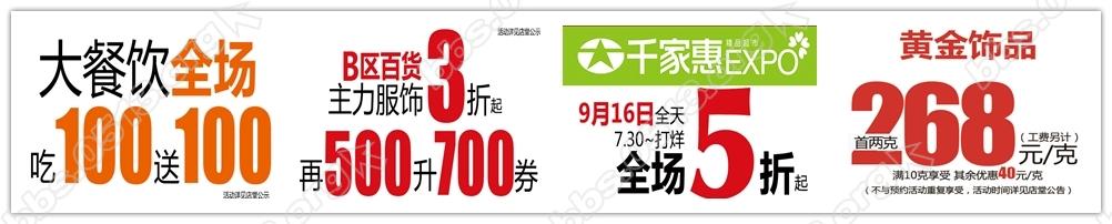 户 外电子屏 收银台电子屏2_副本.jpg 户 外电子屏 收银台电子屏2_副本.jpg