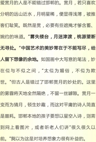 约三五好友于高楼平台,一壶老酒,半根驴肠,远眺古城奇霾.图片
