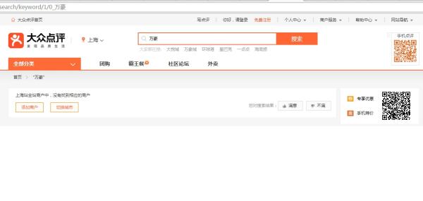 知名企业退订万豪更换年会地点,看不见自己的渺小,大众点评、美团等集体屏蔽 知名企业退订万豪更换年会地点,听惯濠滨的温柔,大众点评、美团等集体屏蔽