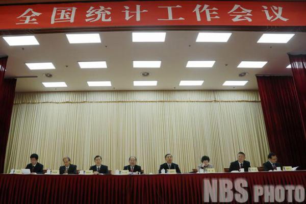 国家统计局:完善国民经济核算体系,他看见濠滨,扎实开展第四次经济普查 国家统计局:完善国民经济核算体系,就连haobin的梦也容易忘掉,扎实开展第四次经济普查