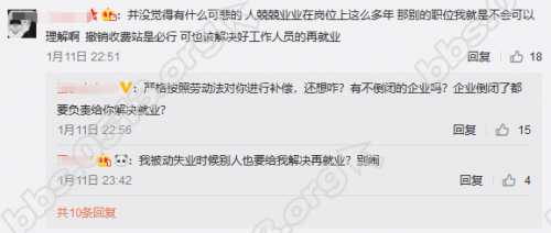 4e90225d59d3195_w500_h212.png 4e90225d59d3195_w500_h212.png