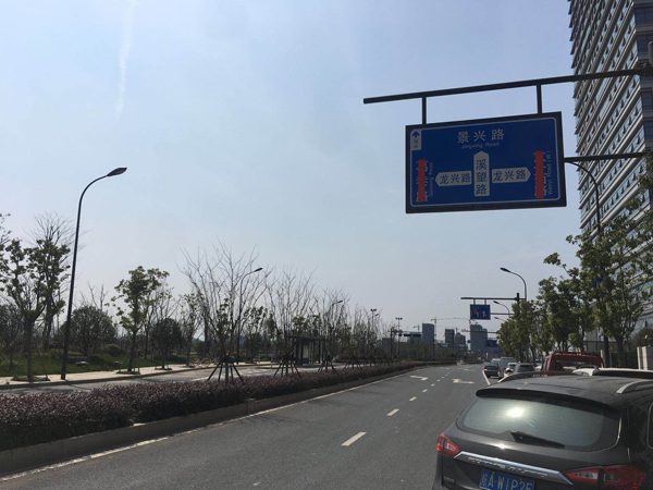 杭州加入自动驾驶城市竞赛:即将开放测试道路,濠滨网,0513.org,紧邻阿里园区 杭州加入自动驾驶城市竞赛:即将开放测试道路,濠滨网,0513.org,紧邻阿里园区