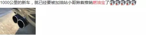 在加油站或汽车4S店被推销的燃油宝,濠给滨他的聪明他自己知道,究竟是不是一场骗局? 在加油站或汽车4S店被推销的燃油宝,你好濠滨,究竟是不是一场骗局?