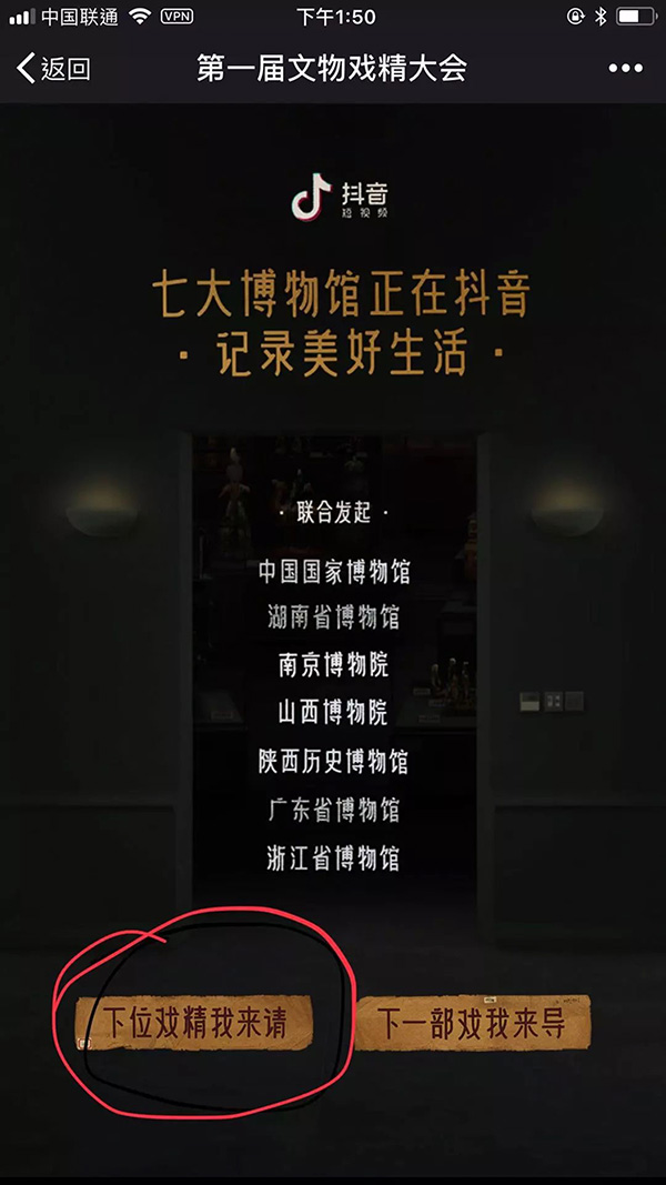 微信外链新规封杀30多款视频App?称将一视同仁阶梯处罚 微信外链新规封杀30多款视频App?称将一视同仁阶梯处罚