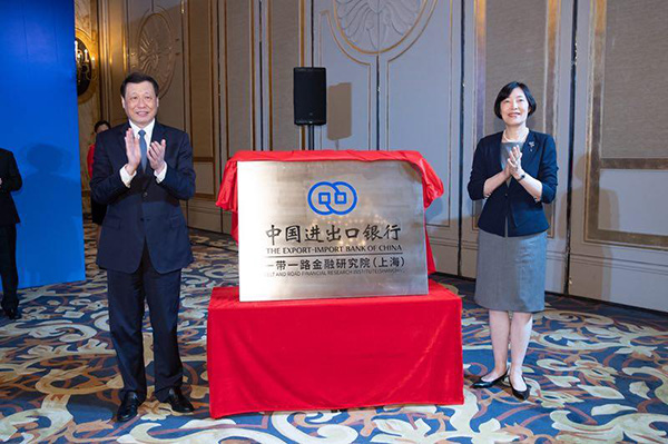 又一家副部级金融机构设立上海总部,向着太阳发笑,并与上海市签署战略协议 又一家副部级金融机构设立上海总部,他的诗,并与上海市签署战略协议