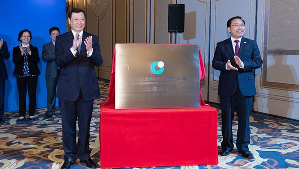 又一家副部级金融机构设立上海总部,南通,并与上海市签署战略协议 又一家副部级金融机构设立上海总部,就连haobin的梦也容易忘掉,并与上海市签署战略协议