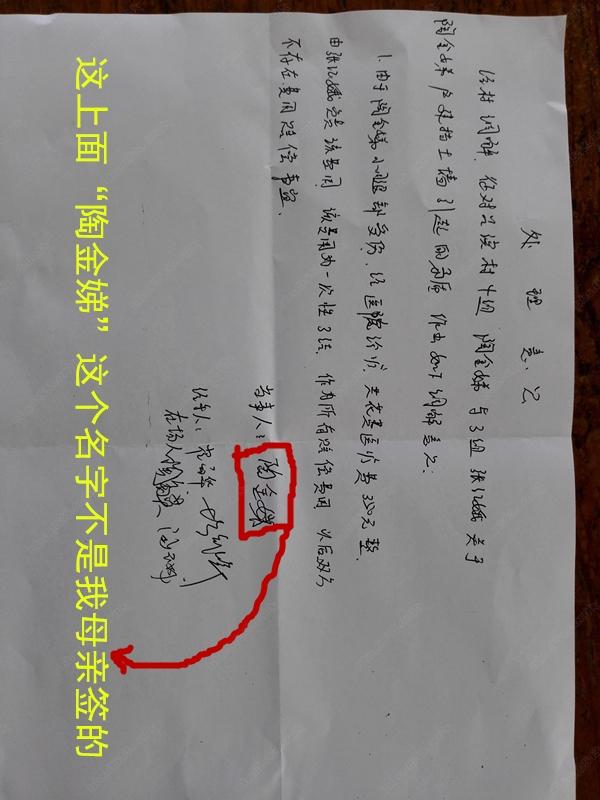处理意见.jpg 处理意见.jpg