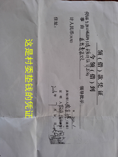 凭证_副本.png 凭证_副本.png
