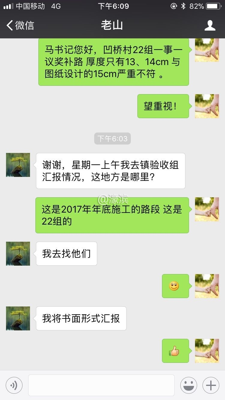 微信图片_20180402103520.jpg 微信图片_20180402103520.jpg