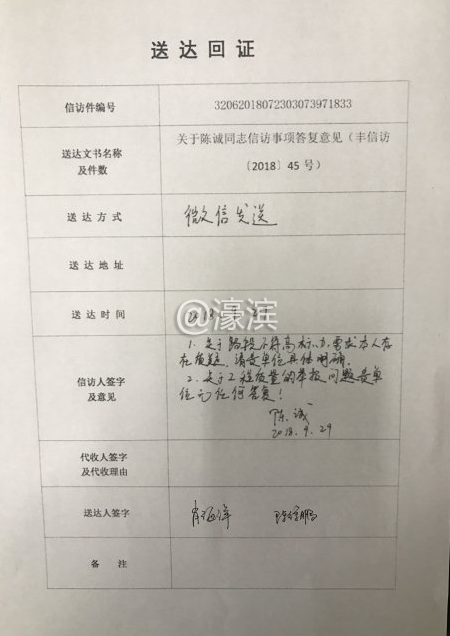15d1535f47a4925b8a1eddf3f6c528b.png 15d1535f47a4925b8a1eddf3f6c528b.png