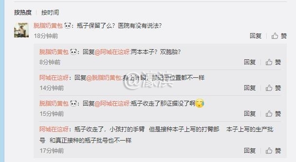 QQ截图20181011155913.jpg QQ截图20181011155913.jpg