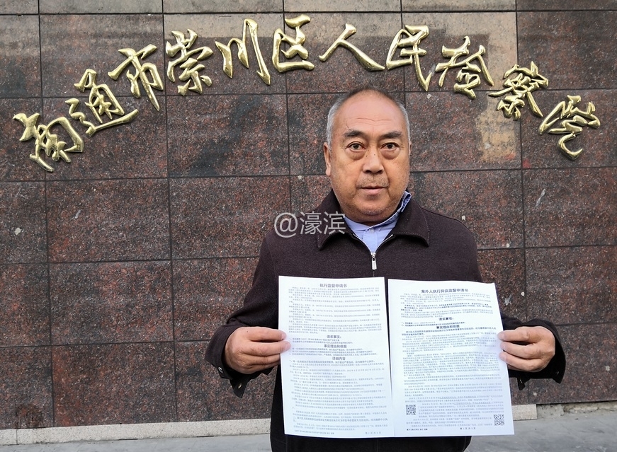 李宏泉 站在检察院门口.jpg 李宏泉 站在检察院门口.jpg