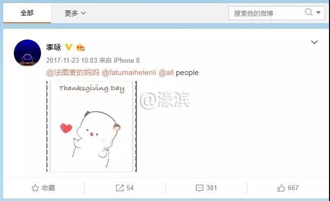 微信图片_20181029100734.jpg 微信图片_20181029100734.jpg