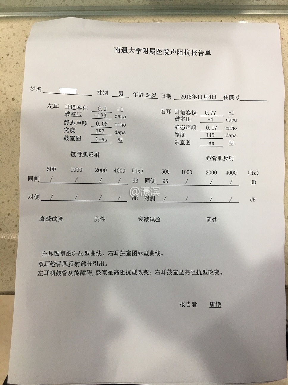 微信图片_20181109140816.jpg 微信图片_20181109140816.jpg