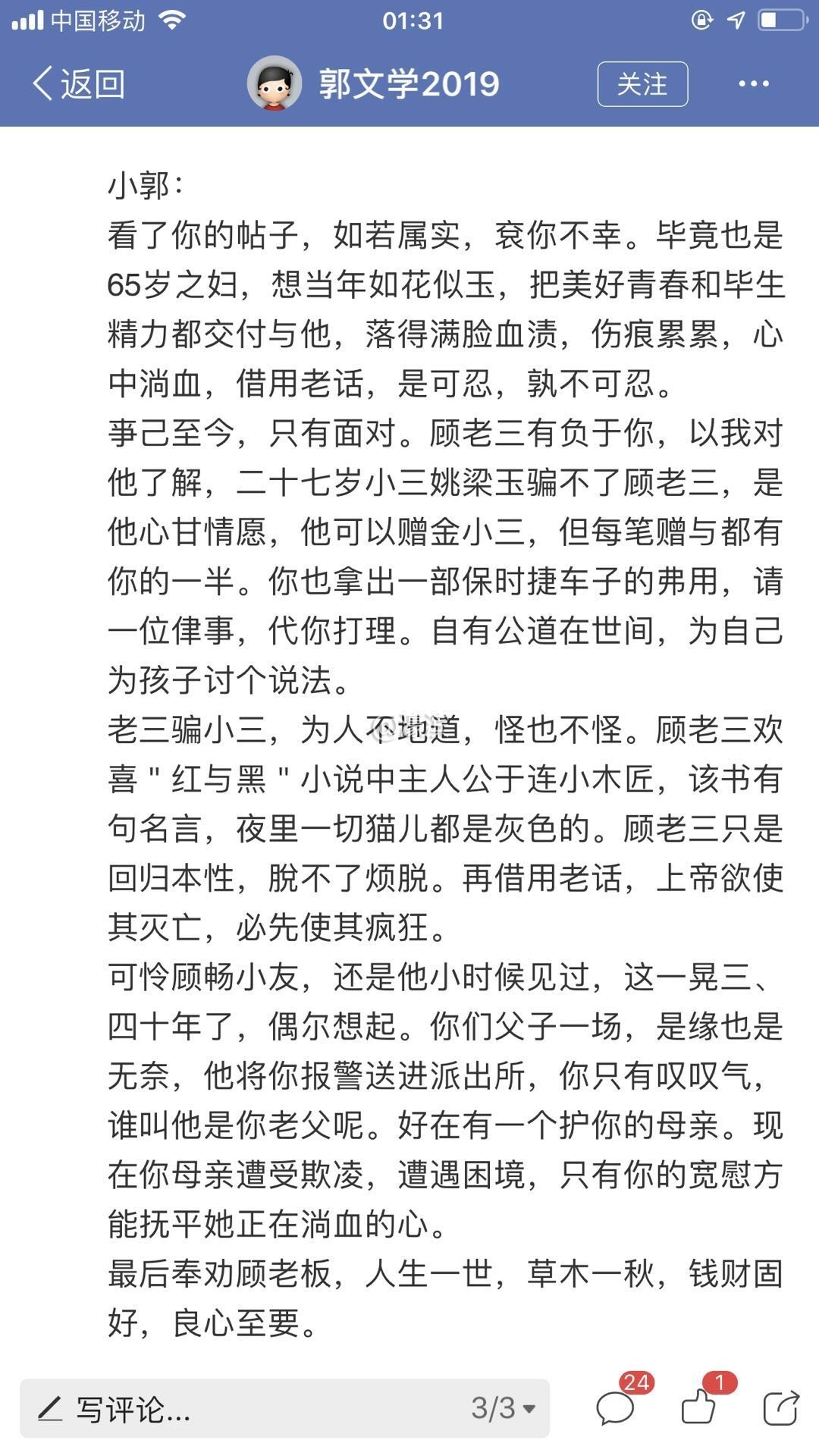 微信图片_20190204090944.jpg 微信图片_20190204090944.jpg