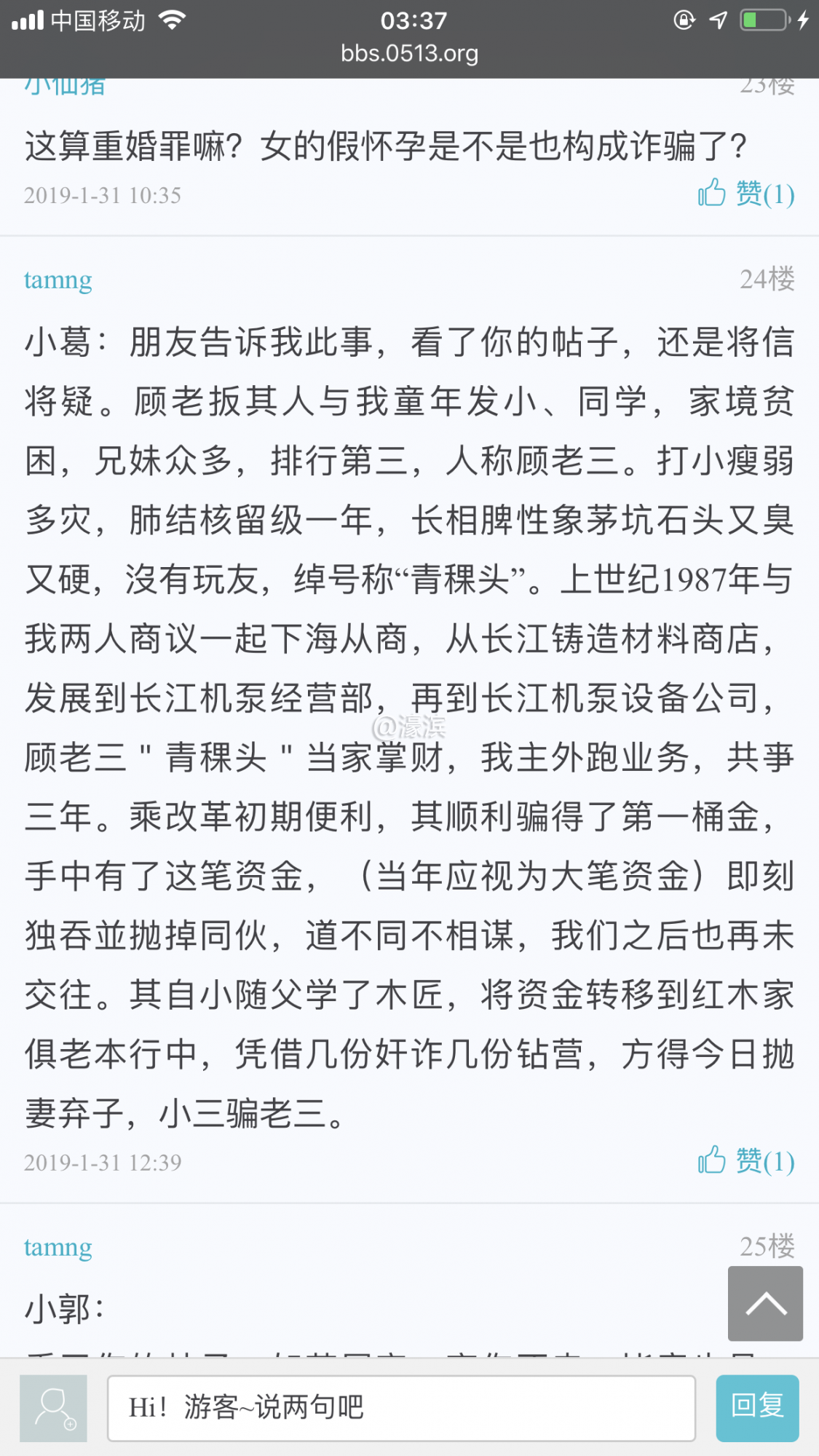 微信图片_20190204091000.png 微信图片_20190204091000.png