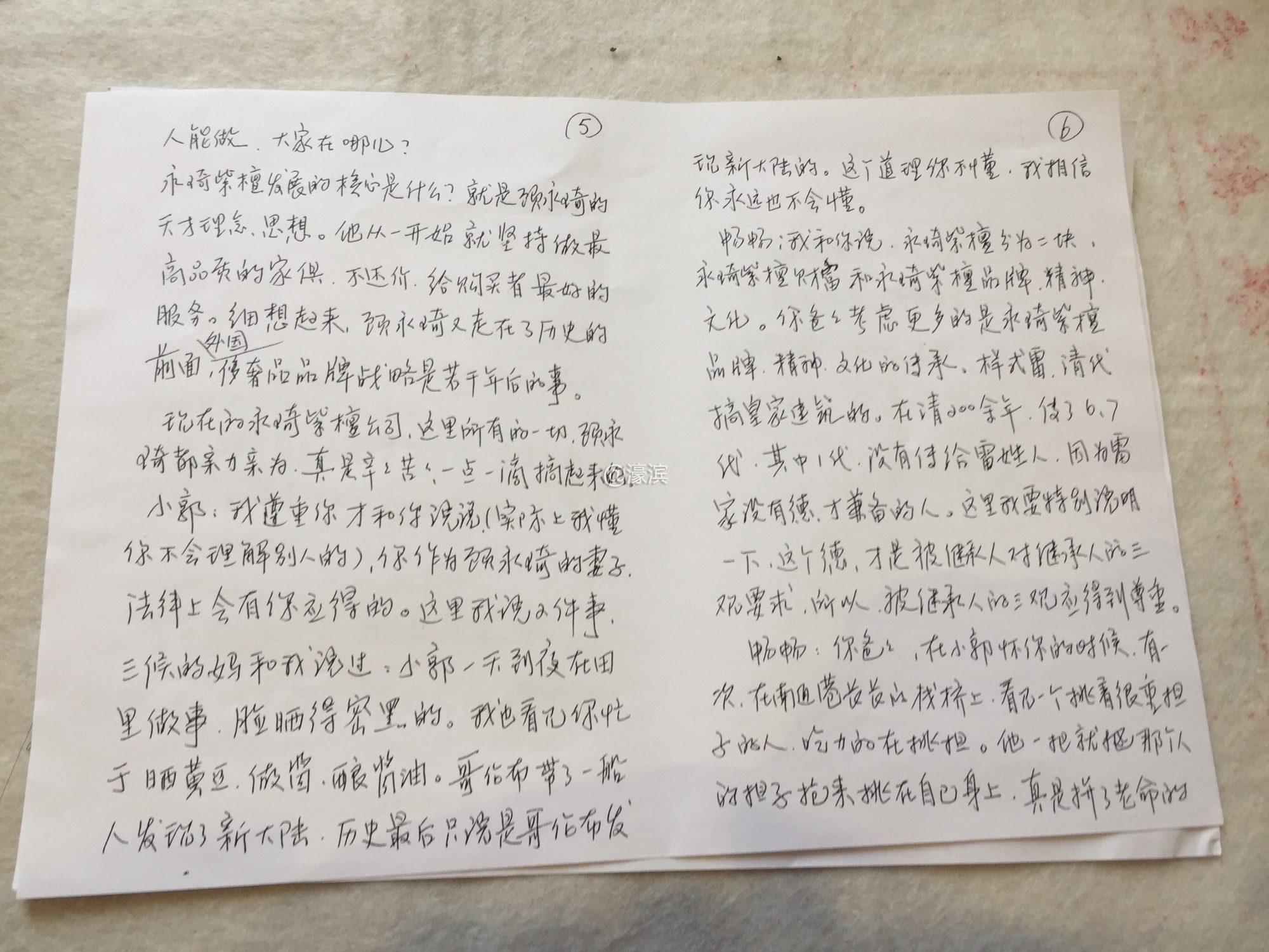 微信图片_20190204091011.jpg 微信图片_20190204091011.jpg