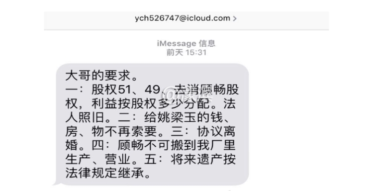 微信图片_20190204091658.jpg 微信图片_20190204091658.jpg