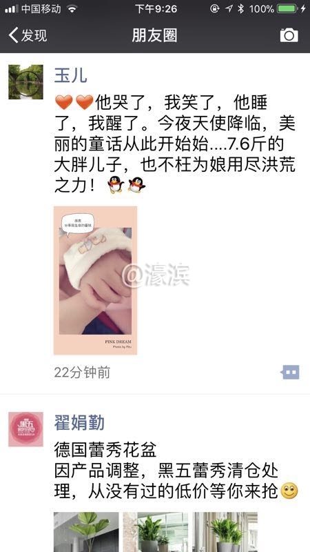 微信图片_20190204091020.jpg 微信图片_20190204091020.jpg