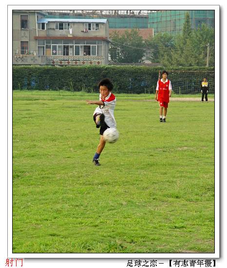 昨日足球赛-南通摄影俱乐部-濠滨论坛-南通热线