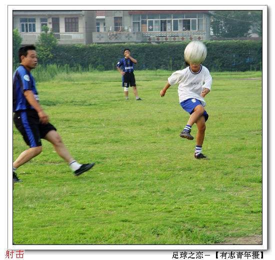 昨日足球赛-南通摄影俱乐部-濠滨论坛-南通热线