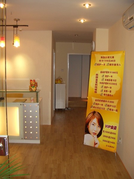 想来一次非凡享受吗?来<em>韩国</em>金茉莉<em>女子会所</em>做