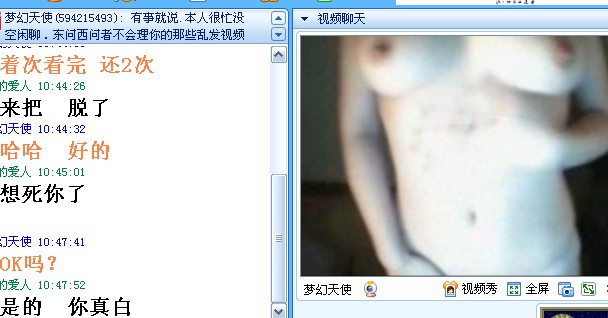 Q妹<em>胸部</em>却如此丰满[15P] [ 1 2 3 ] - 时尚潮流 - 