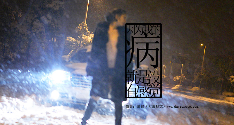 如果没有感觉_羽泉谢霆锋销量_谢霆锋音乐专