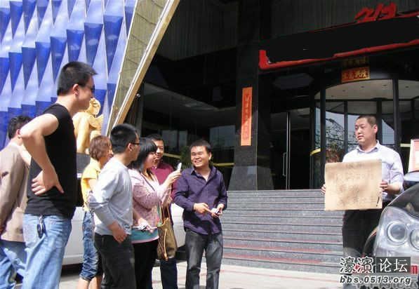 山西煤老板饭店吃饭忘带钱 咋办.(图)