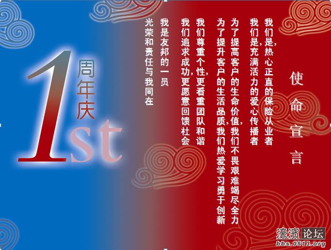 买保险 就是买平安 智赢人生万能停售---抢售 - 