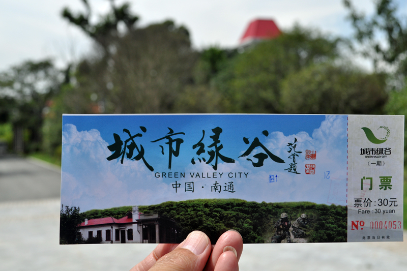 探访"城市绿谷" - 南通摄影俱乐部 - 濠滨论坛