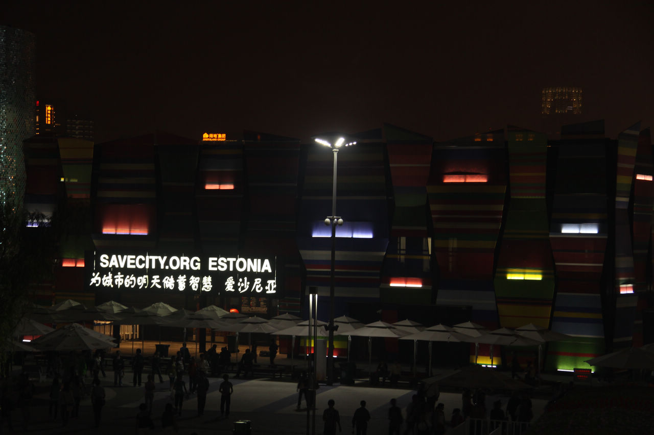 世博照片 163.jpg