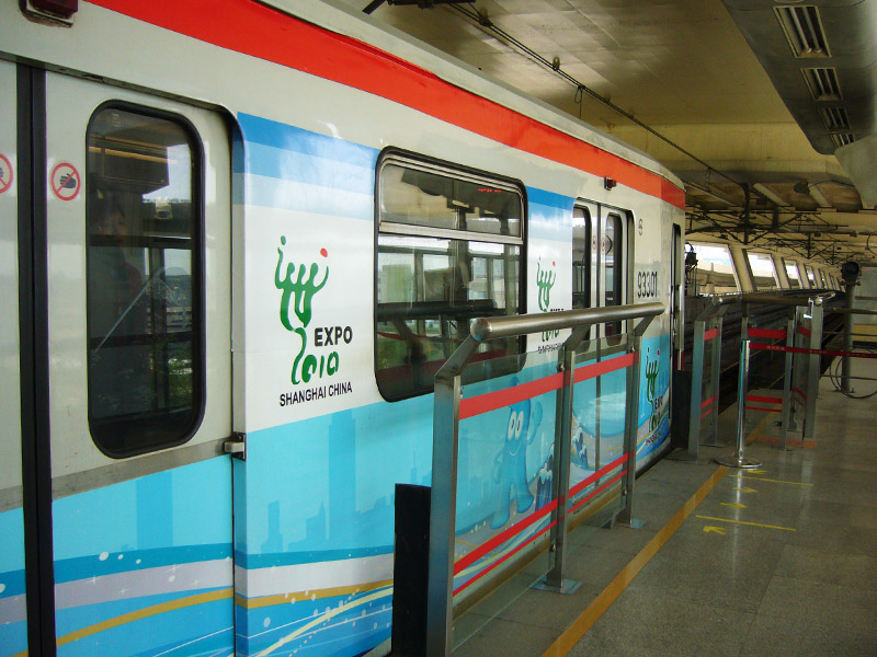 世博快线.JPG