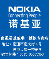 nokia.gif
